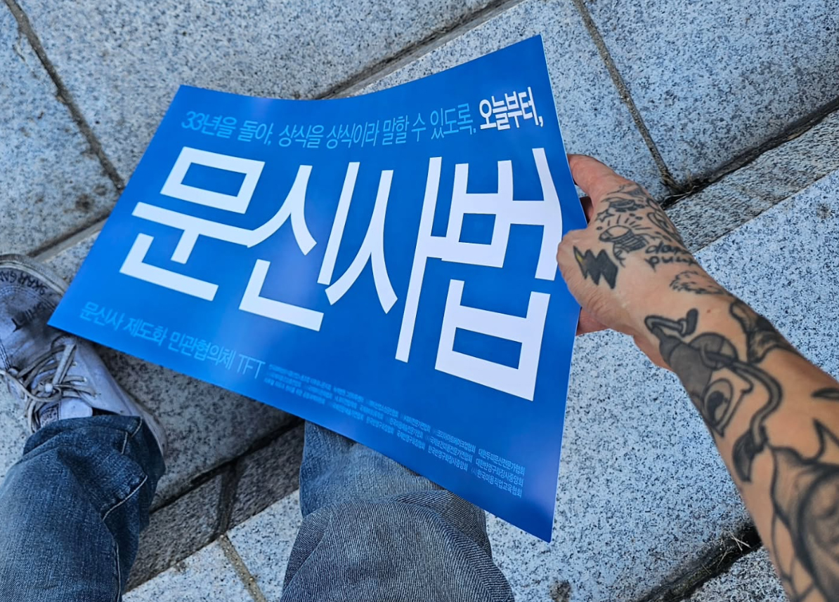 빌스택스 인터뷰 이미지 9