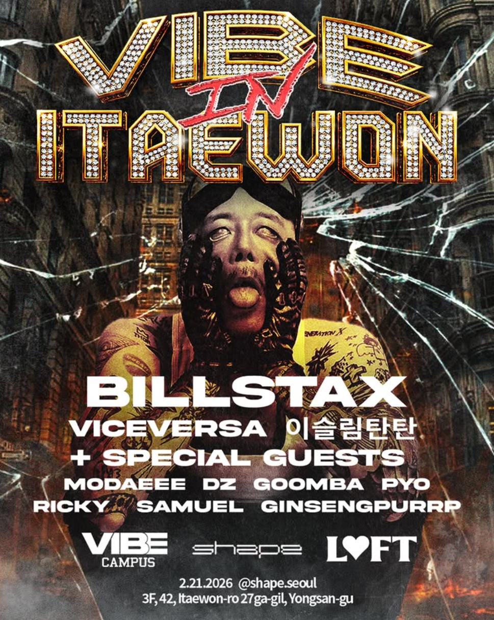 빌스택스 인터뷰 이미지 14