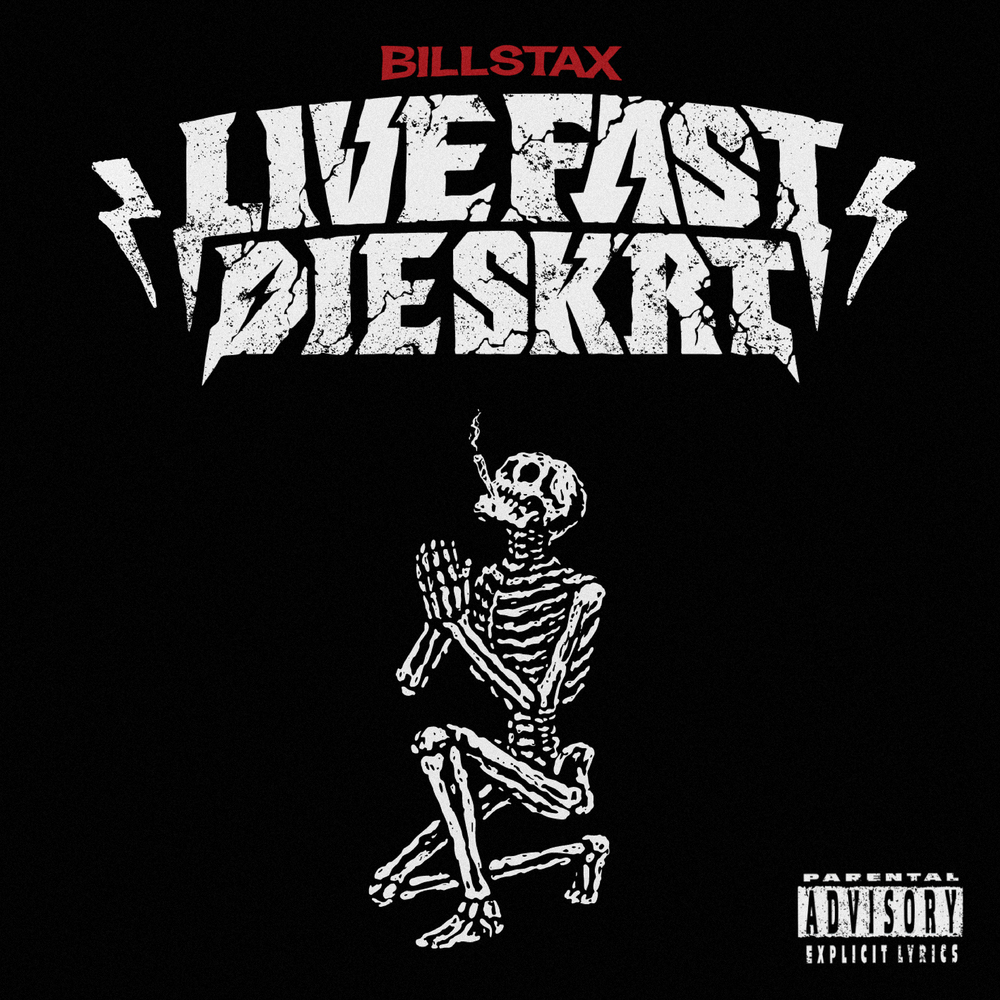 빌스택스 인터뷰 이미지 2