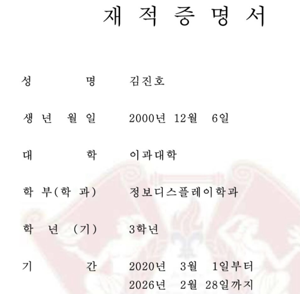 인터뷰 이미지 8