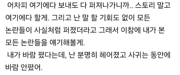 인터뷰 이미지 6