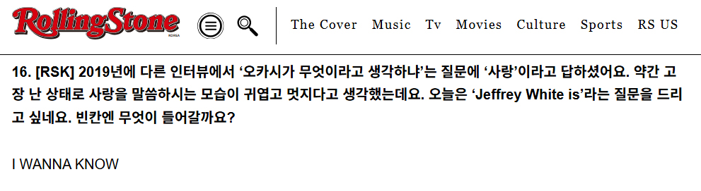 인터뷰 이미지 8